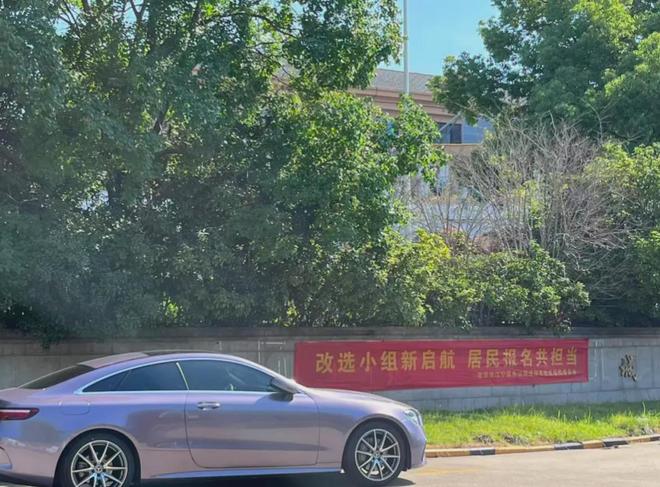 级大盘近1200万元维修金成了某些人的“提款机”！业委会原主任被抓不朽情缘首页太离谱！“小区内竟要修路114公里”5000多户的超(图6)