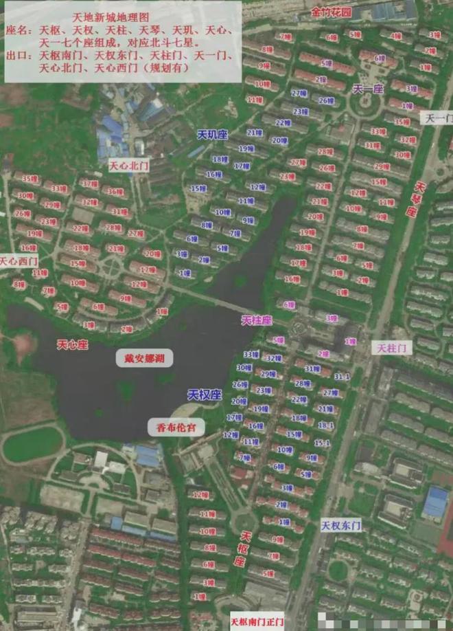 级大盘近1200万元维修金成了某些人的“提款机”！业委会原主任被抓不朽情缘首页太离谱！“小区内竟要修路114公里”5000多户的超(图5)