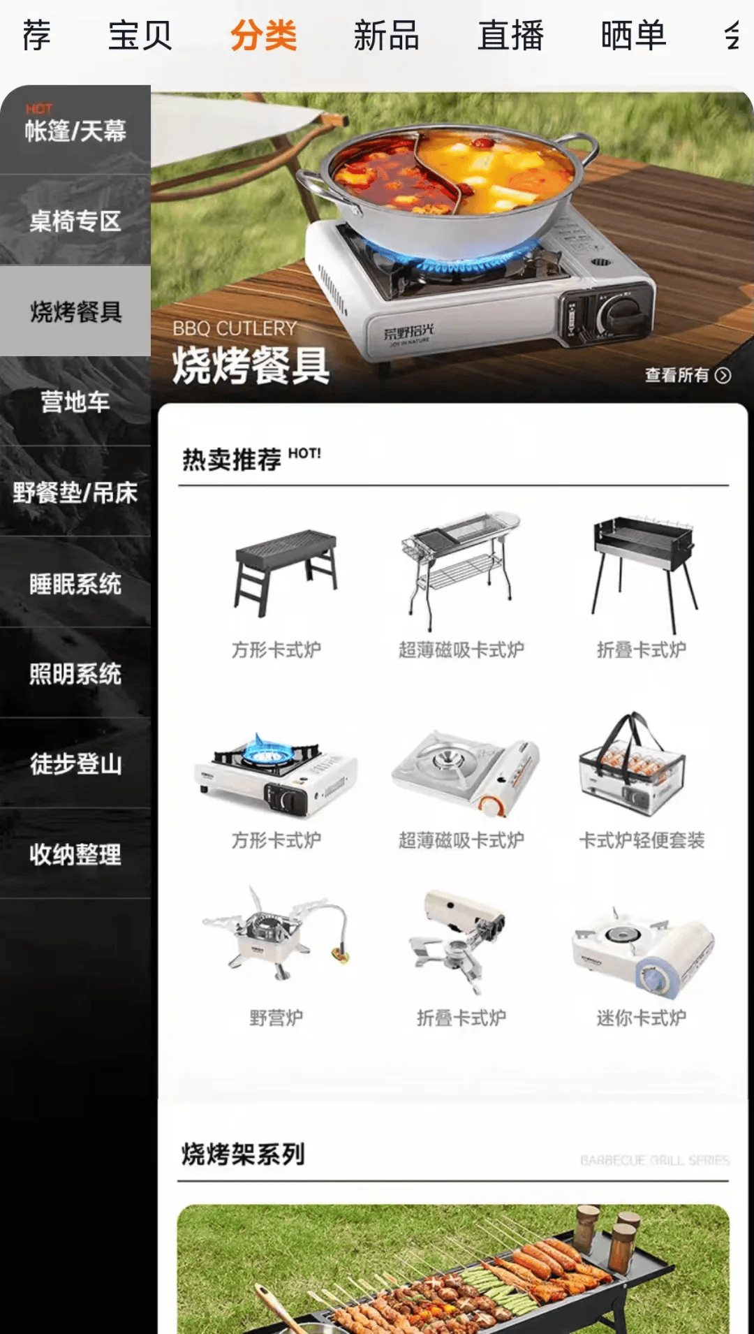 期间年轻人旅行掀起“帐篷过夜”热潮mg不朽情缘不住酒店住帐篷！国庆(图3)